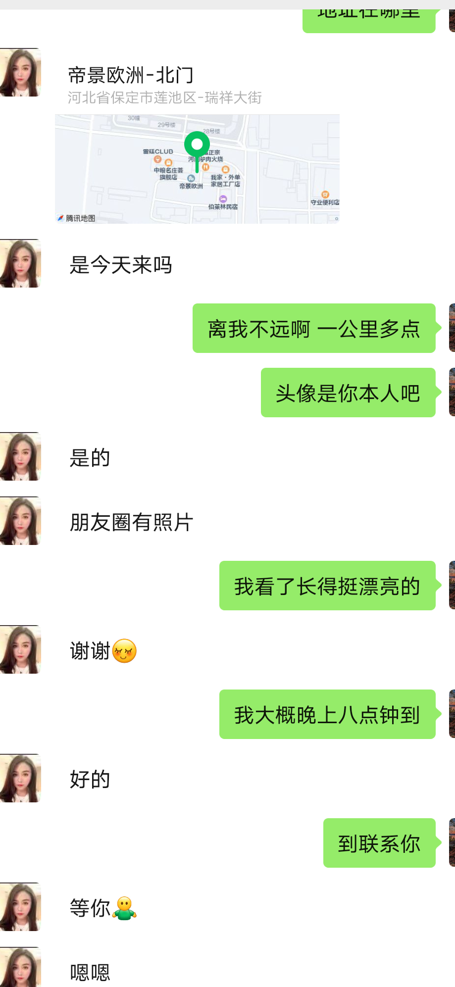 38d大奶子离异少妇